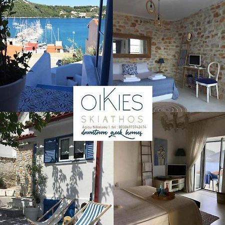 Oikies Skiathos Exteriör bild